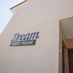 мечта Guest house Yagodina