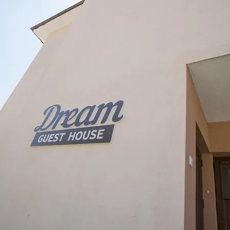 мечта Guest house Yagodina