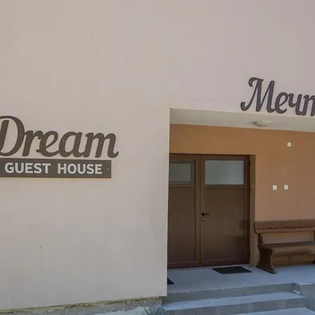 мечта ゲストハウス ヤゴディナ